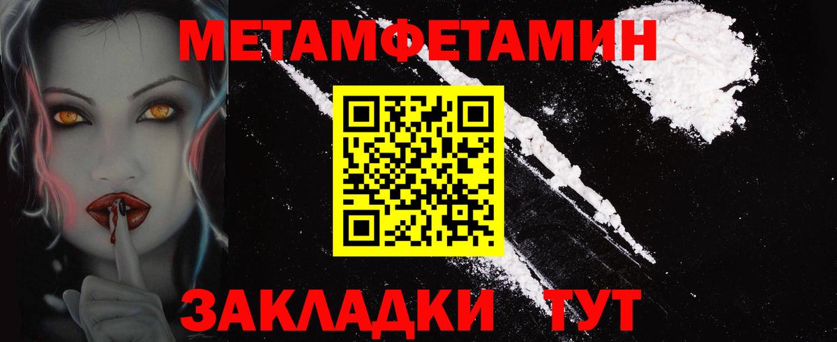 Амфетамин 97% Сергиев Посад
