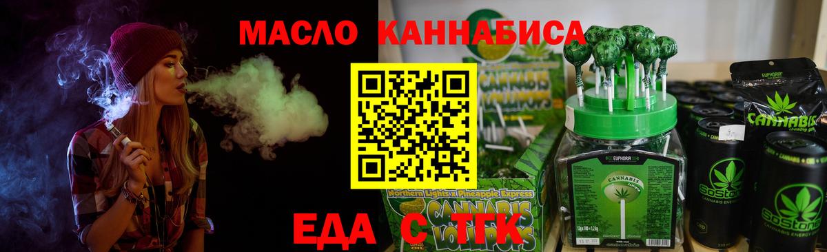 Canna-Cookies марихуана  Вход с VPN  Сергиев Посад 