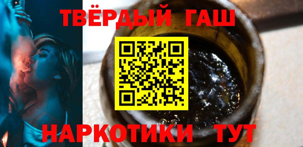 Гашиш индика сатива Сергиев Посад