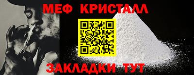 амф Пушкино