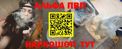 амф Пушкино