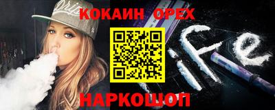 кокаин VHQ Пыть-Ях