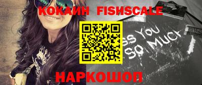 кокаин VHQ Пыть-Ях