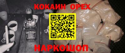 амф Пушкино