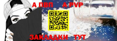 кокаин VHQ Пыть-Ях