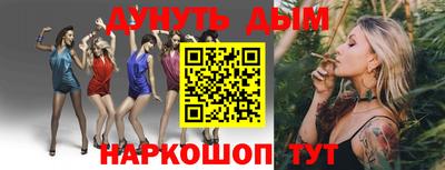 амф Пушкино