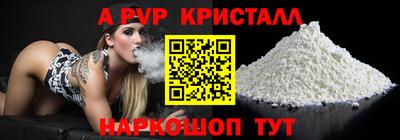 кокаин VHQ Пыть-Ях