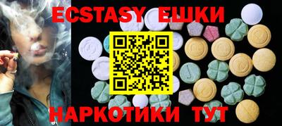 амф Пушкино