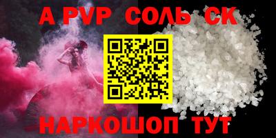ECSTASY Пугачёв