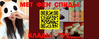 амф Пушкино
