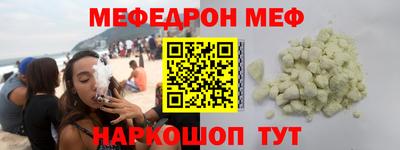 амф Пушкино