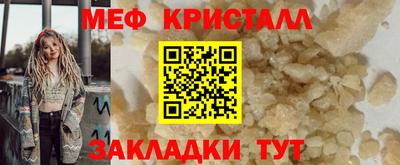 амф Пушкино