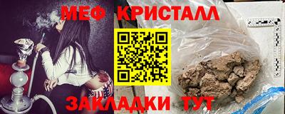 амф Пушкино