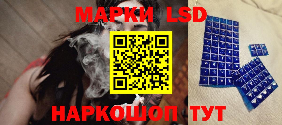 Лсд 25 экстази ecstasy  Вход с VPN  Сергиев Посад  LSD-25 экстази ecstasy 
