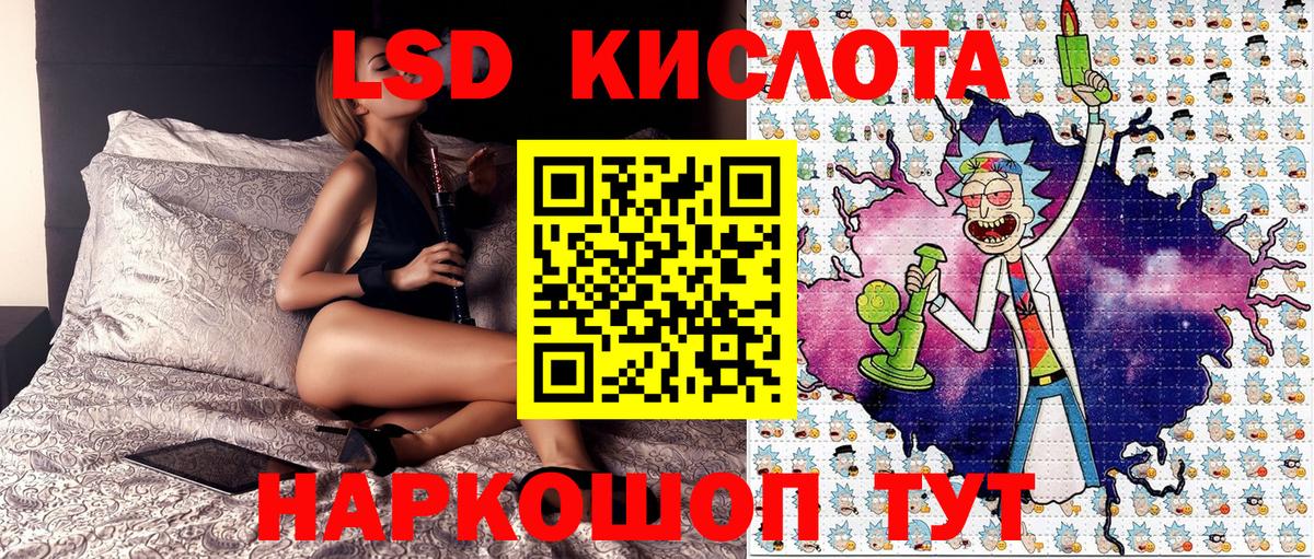 МАРИХУАНА Сергиев Посад