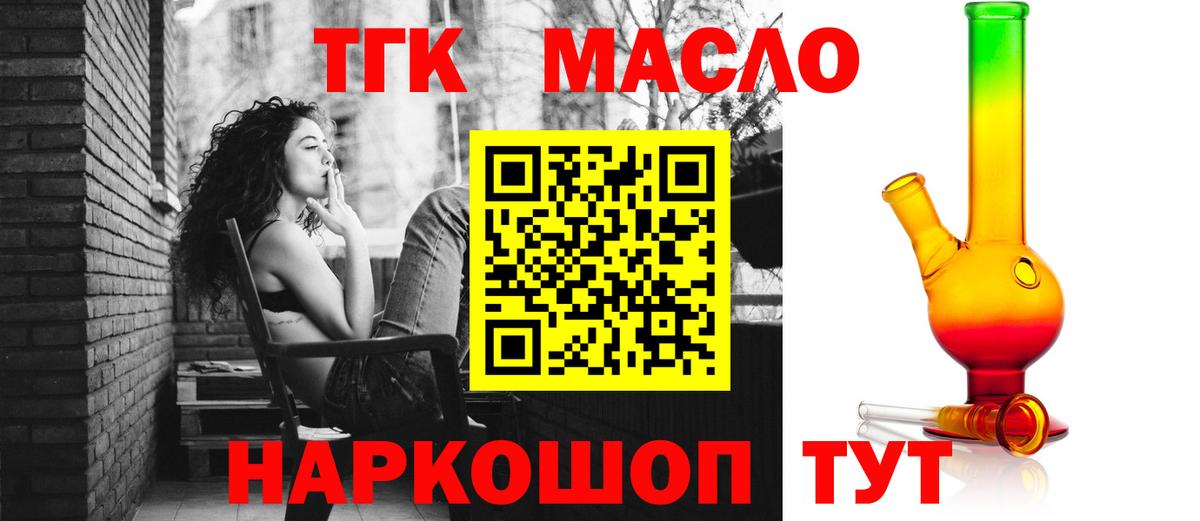 Cocaine  Экстази  Вход с VPN  Меф   Гашиш  Сергиев Посад  ГАШИШ 