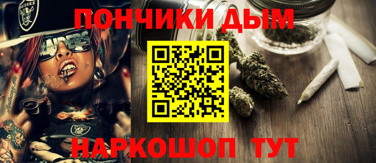Марихуана SATIVA & INDICA  Вход с VPN  Канабис LSD WEED  Сергиев Посад 