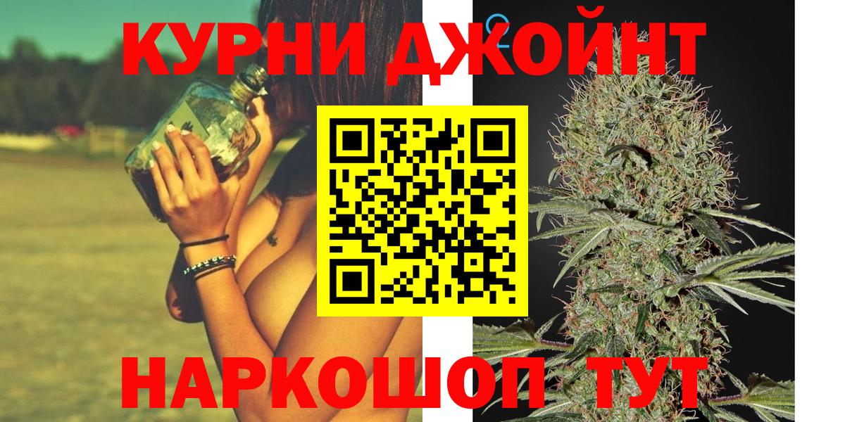 Каннабис Ganja Сергиев Посад